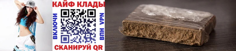 Где купить Чёрмоз АМФЕТАМИН  Кокаин  МЕФ  МЕТАДОН  Марихуана 