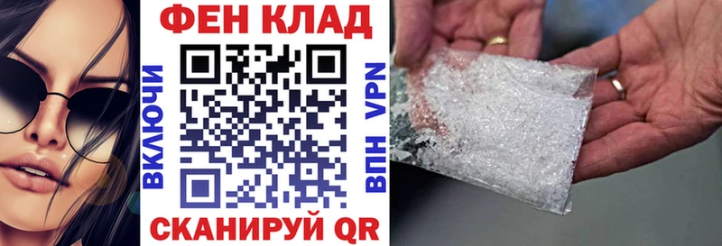 АМФЕТАМИН VHQ  закладка  кракен ССЫЛКА  Чёрмоз 