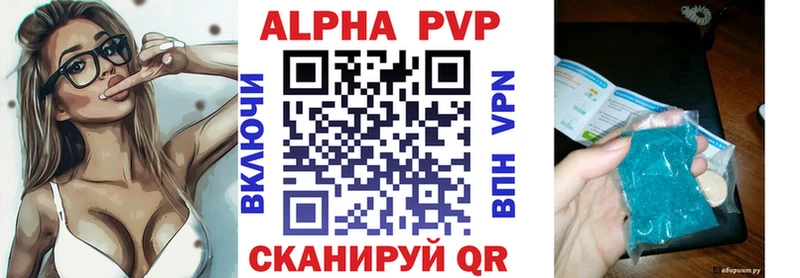 A PVP Соль  KRAKEN как войти  Чёрмоз 