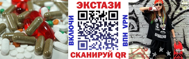 купить наркотики цена  Чёрмоз  ЭКСТАЗИ бентли 