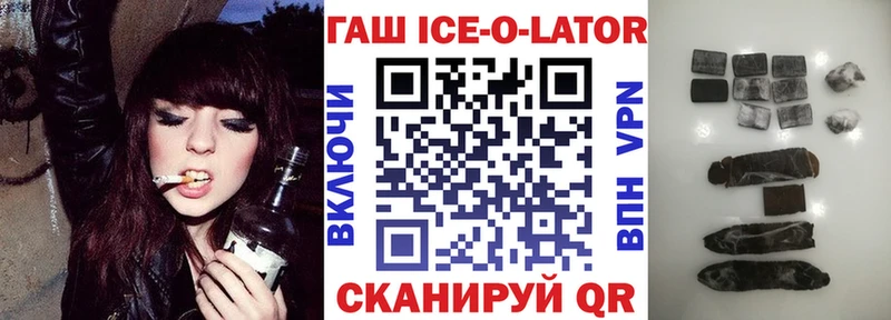 ГАШ гарик  Чёрмоз 