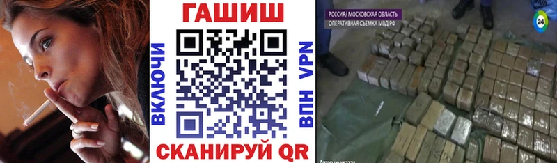 ГАШ Premium Чёрмоз