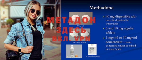 кокаин колумбия Волоколамск