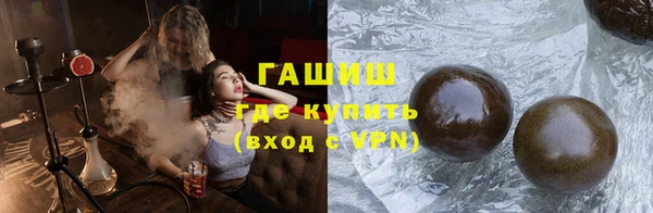 кокаин колумбия Волоколамск