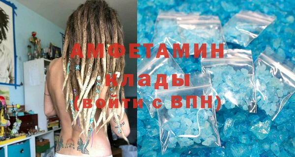 MDMA Premium VHQ Володарск