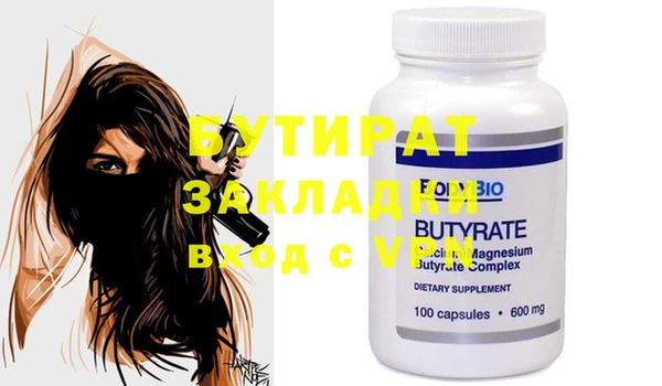 mdma Волосово