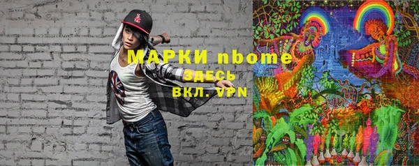 mdma Волосово