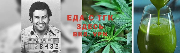MDMA Premium VHQ Володарск