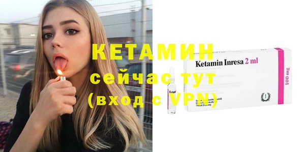 MDMA Premium VHQ Володарск