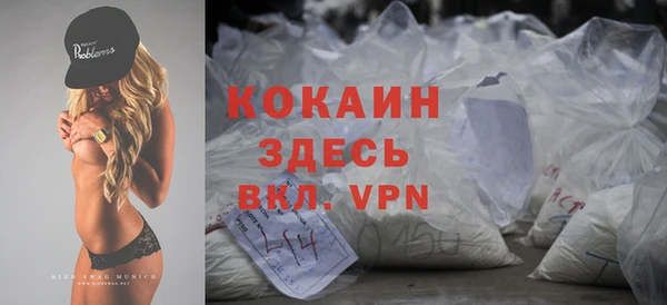 mdma Волосово
