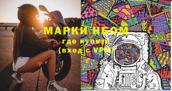 mdma Волосово