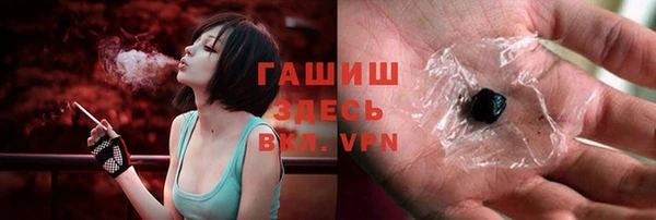 MDMA Premium VHQ Володарск