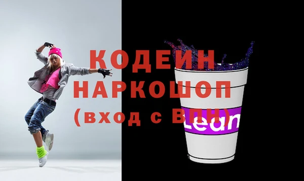 MDMA Premium VHQ Володарск