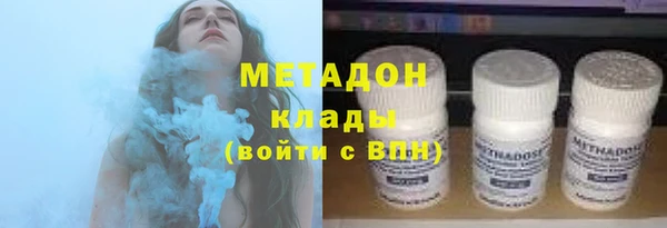 mdma Волосово