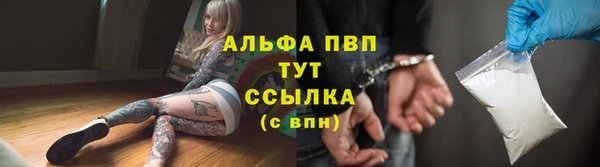 MDMA Premium VHQ Володарск