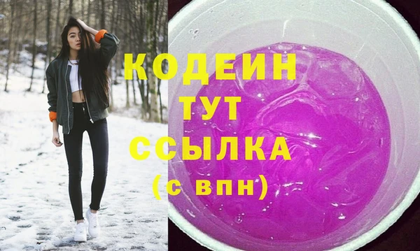 кокаин колумбия Волоколамск