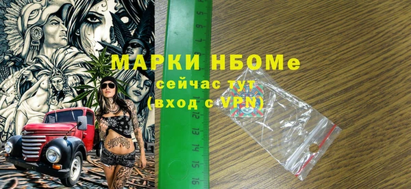 mdma Волосово