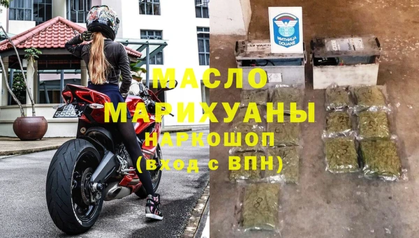 MDMA Premium VHQ Володарск