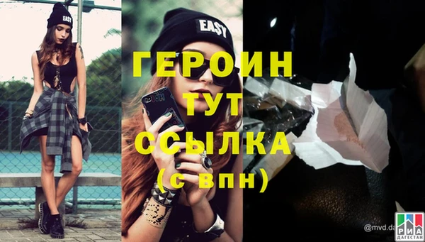 MDMA Premium VHQ Володарск