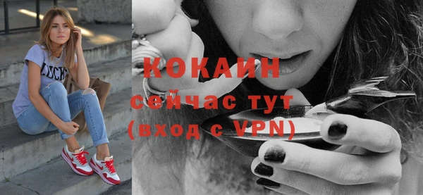 MDMA Premium VHQ Володарск