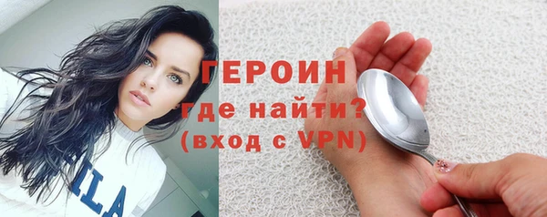 MDMA Premium VHQ Володарск