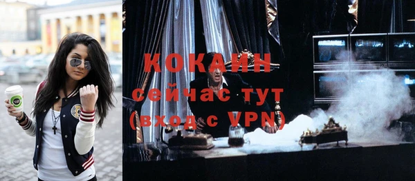 кокаин колумбия Волоколамск