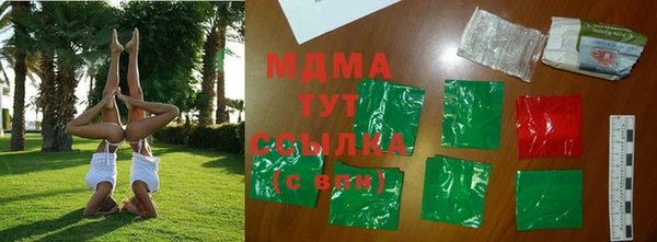 mdma Волосово