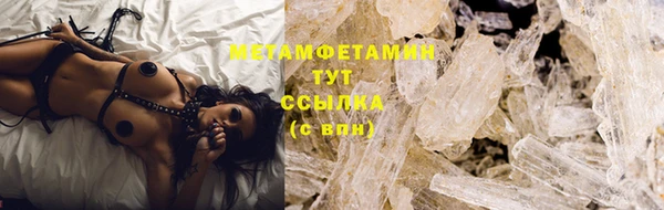 mdma Волосово