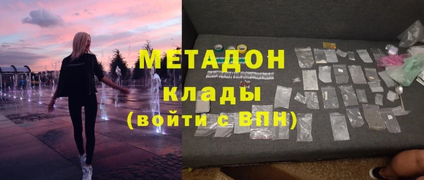 mdma Волосово