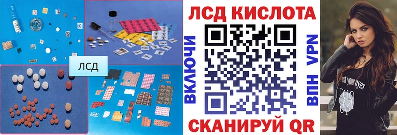 LSD-25 экстази ecstasy Чёрмоз