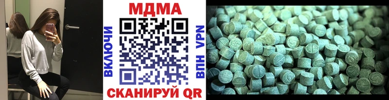 MDMA кристаллы  Чёрмоз 