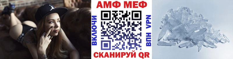 Первитин витя  Чёрмоз 