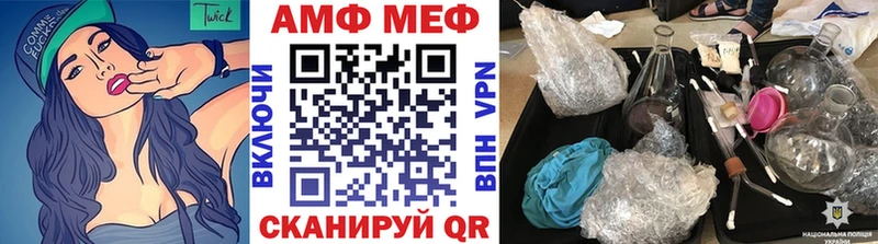 Первитин витя Чёрмоз