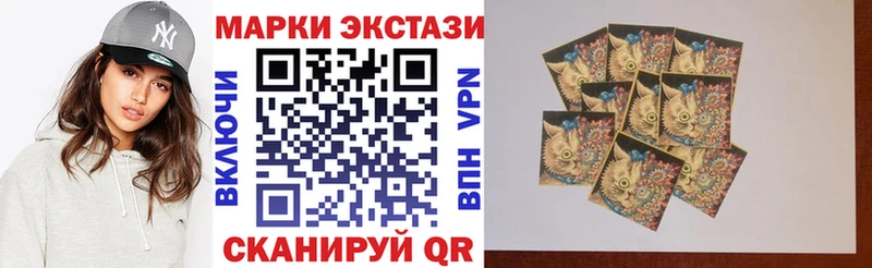 Марки N-bome 1,5мг  Чёрмоз 
