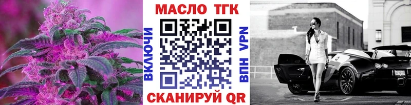 ТГК жижа  где купить наркоту  Чёрмоз 
